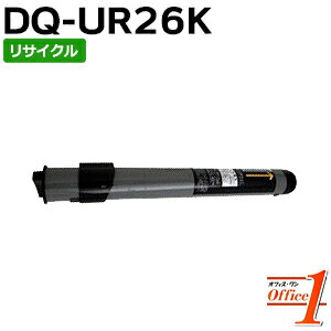 パナソニック用 DQ-UR26K ブラック リサイクルトナーカートリッジ 