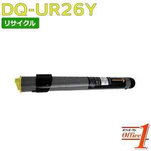【スーパーSALE期間 20%OFF特価】 【即納品】パナソニック用 DQ-UR26Y イエロー リサイクルトナーカートリッジ 【沖縄・離島 お届け不可】