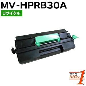 楽天オフィスONE【即納品】パナソニック用 MV-HPRB30A （MV-HPRBS30Aの大容量） リサイクルトナーカートリッジ 【沖縄・離島 お届け不可】