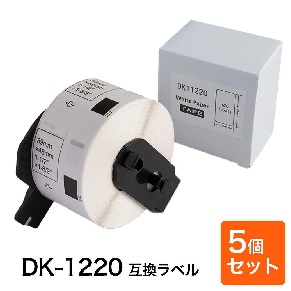 プレカットラベル 39mm×48mm DK-1220 対応 互換ラベル (5個セット) 感熱式ラベルテープ QLシリーズ対応..