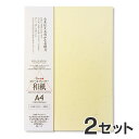 【20枚入×2セット】コピー プリンタ用紙 和紙 色紙 大直 大礼紙 イエロー A4 / 挨拶状 案内状 招待状 冠婚葬祭 礼状印刷 メニュー用 印刷用紙 フォ...