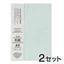 【20枚入×2セット】コピー プリンタ用紙 和紙 色紙 大直 大礼紙 ブルー A4 / 挨拶状 案内状 招待状 冠婚葬祭 礼状印刷 メニュー用 印刷用紙 フォー...