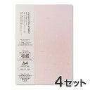 【20枚入×4セット】コピー プリンタ用紙 和紙 色紙 大直 大礼紙 ピンク A4 / 挨拶状 案内状 招待状 冠婚葬祭 礼状印刷 メニュー用 印刷用紙 フォーマル 和風 インクジェット用紙 コピー用紙 レーザープリンタ用紙 カラー用紙 カラー紙