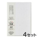 【20枚入×4セット】コピー プリンタ用紙 和紙 柄入 大直 花大礼紙 A4 / 挨拶状 案内状 招待状 冠婚葬祭 礼状印刷 メニュー用 印刷用紙 フォーマル 和風 インクジェット用紙 コピー用紙 レーザープリンタ用紙 光沢