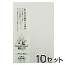 【10枚入×10セット】大直 和紙 はがき 大礼紙 金銀砂子 葉書 / 挨拶状 案内状 招待状 冠婚葬祭 礼状印刷 印刷用紙 フォーマル 和風 インクジェット用紙 コピー用紙 レーザープリンタ用紙 葉書 ハガキ