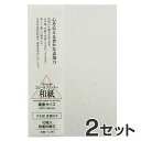 上質で高級感のあるコピー＆プリンター用和紙ハガキです。インクジェットプリンター・レーザープリンター・PPCコピーなどに対応しています。ご挨拶状・招待状・年賀状等。大礼紙とはつやのある繊維を表面に散らした優美な和紙です。こちらは金銀の砂子がちりばめられており、上品な高級感があるのが特徴です。 ビジネスやフォーマルな場面でのご使用に適しています。 結婚式などのお祝いごとにもふさわしく、招待状や各種お知らせ、また、年賀状など様々な用途にお使いいただけます。手書きの筆記にも適していて、ペンや毛筆で滑らかに書くことができます。写真を印刷して本文をペンで書くなど、プリンターと手書きを組み合わせた使い方もできます。 【バリエーション】 白 》 金銀砂子 》 【セット売り】 10枚入り単品 》 2セット 》 5セット 》 10セット 》 商品詳細 商品名 和紙 はがき 大礼紙 金銀砂子 枚数 10枚入り×2セット サイズ はがき(100×148mm) 厚み 0.35mm 両面印刷 可能 対応プリンター ・インクジェットプリンター・レーザープリンター・PPCコピー・インクリボンプリンター※毛筆やペンも可能 配送方法 メール便（送料無料・代引不可）梱包数によって宅配便になる場合がございます。 色付き和紙や柄入和紙の他、様々な商品を取り揃えています。▼ 和紙コピー用紙 商品一覧 ▼