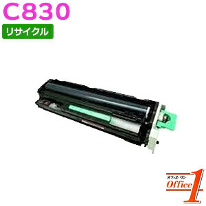 Rakuten - 【即納品】リコー用 SP ドラムユニット カラー C830 マゼンタ リサイクルドラムカートリッジ 【沖縄・離島 お届け不可】