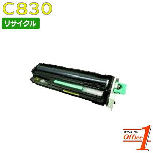 【即納品】リコー用 SP ドラムユニット カラー C830 イエロー リサイクルドラムカートリッジ 【沖縄・離島 お届け不可】 【即納品】リコー用 SP ドラムユニット カラー C830 イエロー リサイクルドラムカートリッジ 【沖縄・離島 お届け不可】