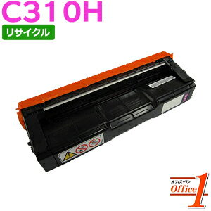Rakuten - 【スーパーSALE期間 15％OFF特価】 【即納品】リコー用 SP トナー C310H マゼンタ リサイクルトナーカートリッジ 【沖縄・離島 お届け不可】