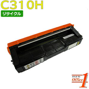 樂天商城 - 【スーパーSALE期間 15％OFF特価】 【即納品】リコー用 SP トナー C310H イエロー リサイクルトナーカートリッジ 【沖縄・離島 お届け不可】