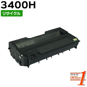 Rakuten - 【即納品】リコー用 SP トナー 3400H リサイクルトナーカートリッジ 【沖縄・離島 お届け不可】