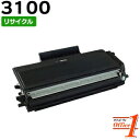 【即納品】リコー用 SP トナー3100 リサイクルトナーカートリッジ 【沖縄・離島 お届け不可】