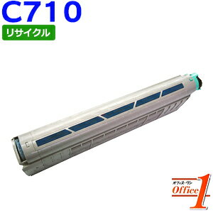 Rakuten - 【即納品】リコー用 SP トナー C710 シアン リサイクルトナーカートリッジ 【沖縄・離島 お届け不可】