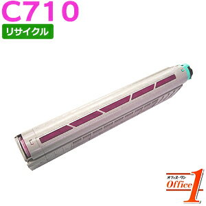 Rakuten - 【即納品】リコー用 SP トナー C710 マゼンタ リサイクルトナーカートリッジ 【沖縄・離島 お届け不可】