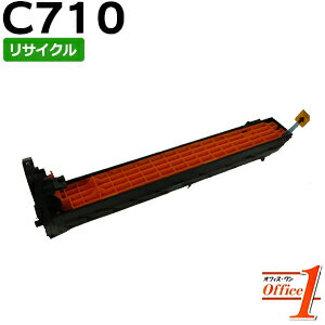 Rakuten - 【即納品】リコー用 SP ドラムユニット ブラック C710 リサイクルドラムカートリッジ 【沖縄・離島 お届け不可】