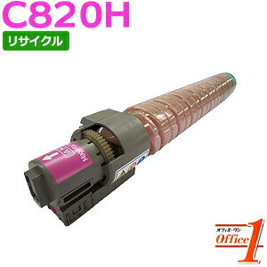 Rakuten - 【即納品】リコー用 SP トナー C820H マゼンタ リサイクルトナーカートリッジ 【沖縄・離島 お届け不可】