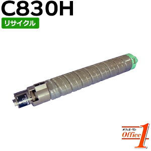  ���[�i ���R�[�p SP �g�i�[ C830H �u���b�N ���T�C�N���g�i�[�J�[�g���b�W  ����E���� ���͂��s�� 