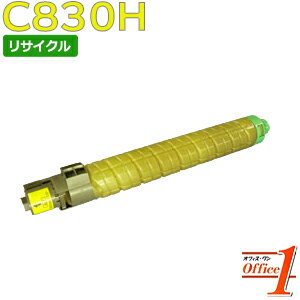 Other - 【即納品】リコー用 SP トナー C830H イエロー リサイクルトナーカートリッジ 【沖縄・離島 お届け不可】