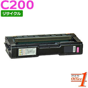 Rakuten - 【即納品】リコー用 SP トナー C200 マゼンタ リサイクルトナーカートリッジ 【沖縄・離島 お届け不可】