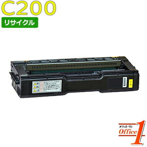 Rakuten - 【即納品】リコー用 SP トナー C200 イエロー リサイクルトナーカートリッジ 【沖縄・離島 お届け不可】