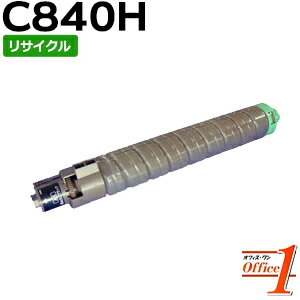 Rakuten - 【スーパーSALE期間 15％OFF特価】 【現物再生品】リコー用 SP トナー ブラック C840H (C840の大容量) リサイクルトナーカートリッジ 【沖縄・離島 お届け不可】
