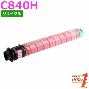Rakuten - 【即納品】リコー用 SP ME トナー C840H マゼンタ(C840の大容量) リサイクルトナーカートリッジ 【沖縄・離島 お届け不可】