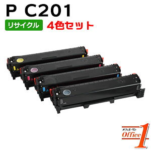 商品名 トナーカートリッジ P C201 4色セット 種別 リサイクル品 対応機種 RICOH P C200L P C200SFL 印字枚数 A4/5％ ブラック 3,000枚 A4/5％ カラー 2,500枚 RICOH リコー 再生品 4本セット 4本入り 4本組み4色セット ブラック シアン マゼンタ イエロー