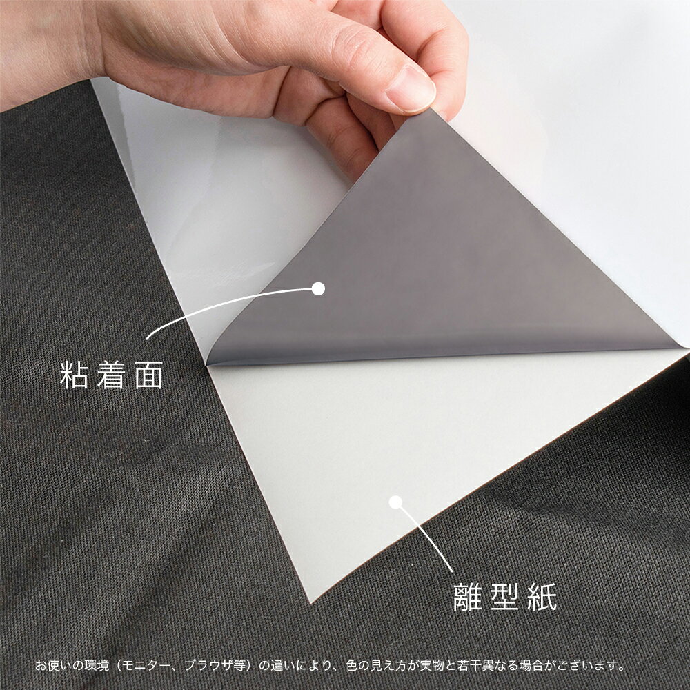 ニチエ NIJ-EPG 短中期用 光沢白塩ビ グレー糊付 再剥離 1100mm×50m プロッター用紙 大判ロール紙 大判インクジェット用紙 大判プリンター 大判印刷 【沖縄・離島 お届け不可】 3