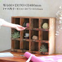 ウッドコレクションボックス | ディスプレイ / アンティーク調 / シェルフ / 収納棚 / 木製 / モミの木 / 店舗 / 展示 / インテリア / 什器 / SOW / ソウ【沖縄・離島 お届け不可】