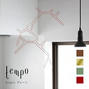 tempo テンポ モビール / brain ブレーン|知恵の輪 / サンゴ / 鹿の角 / DRILL DESIGN / ドリルデザイン / mother t...