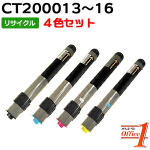 Rakuten - 【即納品】【4色セット】フジゼロックス用 CT200013 CT200014 CT200015 CT200016 リサイクルトナーカートリッジ 【沖縄・離島 お届け不可】
