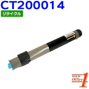 乐天商城 - 【スーパーSALE期間 15％OFF特価】 【即納品】フジゼロックス用 CT200014 シアン リサイクルトナーカートリッジ 【沖縄・離島 お届け不可】