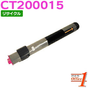 Rakuten - 【即納品】フジゼロックス用 CT200015 マゼンタ リサイクルトナーカートリッジ 【沖縄・離島 お届け不可】
