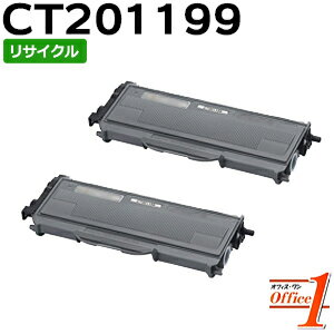 乐天商城 - 【スーパーSALE期間 15％OFF特価】 【即納品】【2本入り】フジゼロックス用 CT201199 リサイクルトナーカートリッジ 【沖縄・離島 お届け不可】