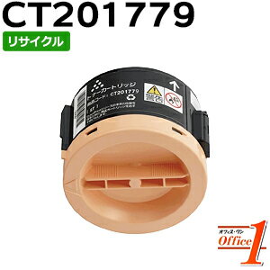乐天商城 - 【スーパーSALE期間 15％OFF特価】 【即納品】フジゼロックス用 CT201779 (CT201778の大容量) リサイクルトナーカートリッジ 【沖縄・離島 お届け不可】