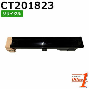 Rakuten - 【即納品】フジゼロックス用 CT201823 リサイクルトナーカートリッジ 【沖縄・離島 お届け不可】