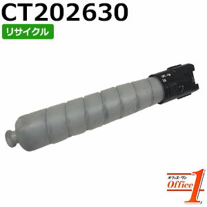 乐天商城 - 【スーパーSALE期間 15％OFF特価】 【即納品】フジゼロックス用 CT202630 ブラック リサイクルトナーカートリッジ 【沖縄・離島 お届け不可】