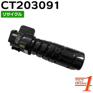 楽天市場】ct203091 リサイクルの通販