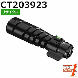 Rakuten - 【即納品】フジフイルム用 CT203923 リサイクルトナーカートリッジ 【沖縄・離島 お届け不可】