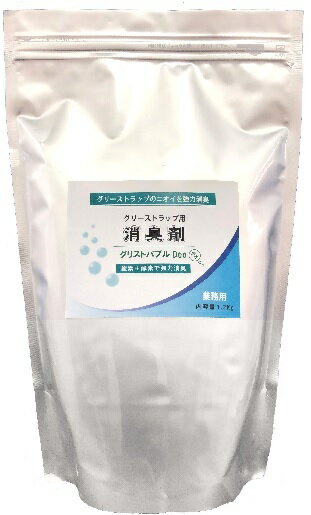 エムアイオージャパン　グリストバブルDeo詰め替えタイプ　グリストラップ　臭い対策、酵素強化タイプ、即効性が自慢の強力消臭剤、卵が腐った臭いがしたら危険！※沖縄方面は船便、北海道は航空搭載不可のため納期が異なりますご注意くださいませ。