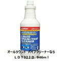 エムアイオージャパン　ロービック　ディスポーザー対応強力パイプクリーナーLDT32JD内容量946ml×12本ケース販売　オフィスイオマン限定ボトルで販売