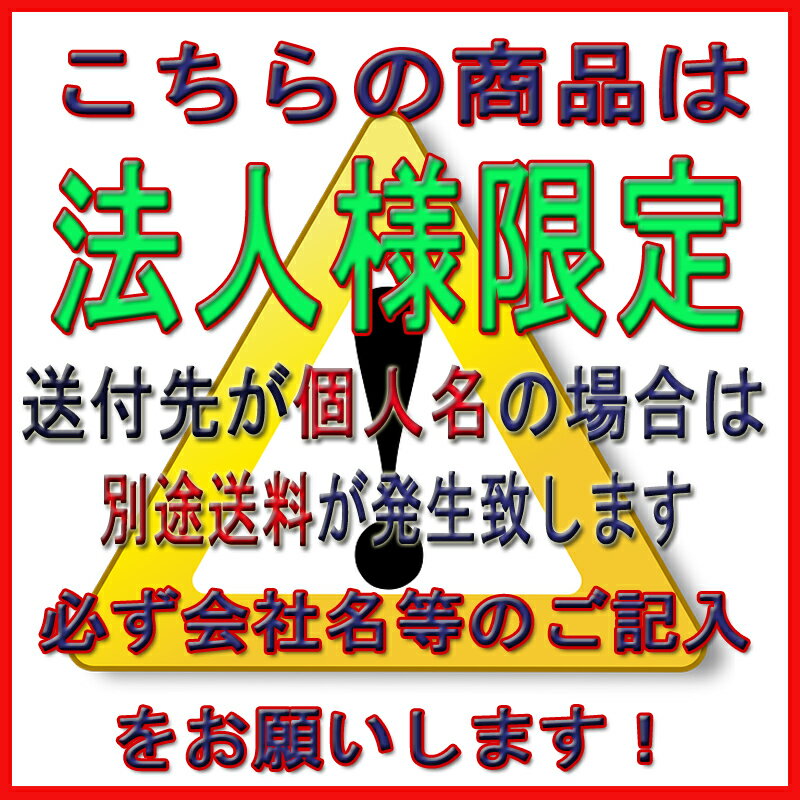 事務机 片袖机W1200＋OAチェアセット　オフィスデスクと事務椅子のセット商品 / 片袖デスク