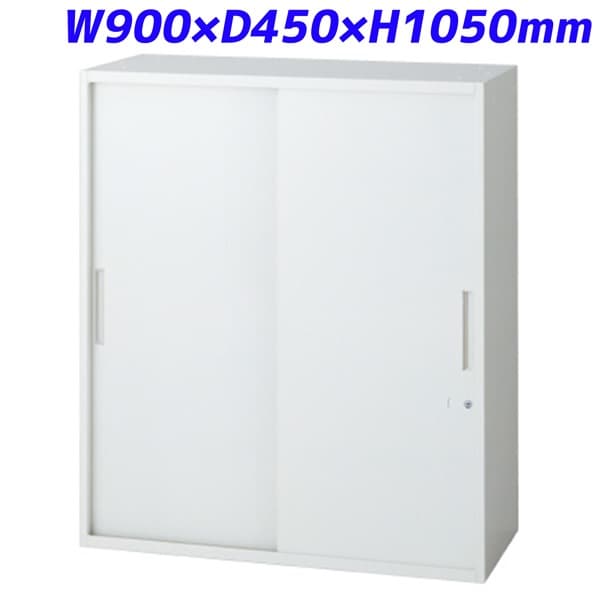 Office - 【組立設置付】プラス L6 引違い保管庫 W900×D450×H1050mm 上下置き L6-105S W4【下置の場合、別売ベース必須】[ スチール書庫 収納家具 オフィス家具 事務所 ホワイト 書棚 収納 A4ファイル対応 オフィス収納 書庫 引戸書庫 引き違い書庫 ]