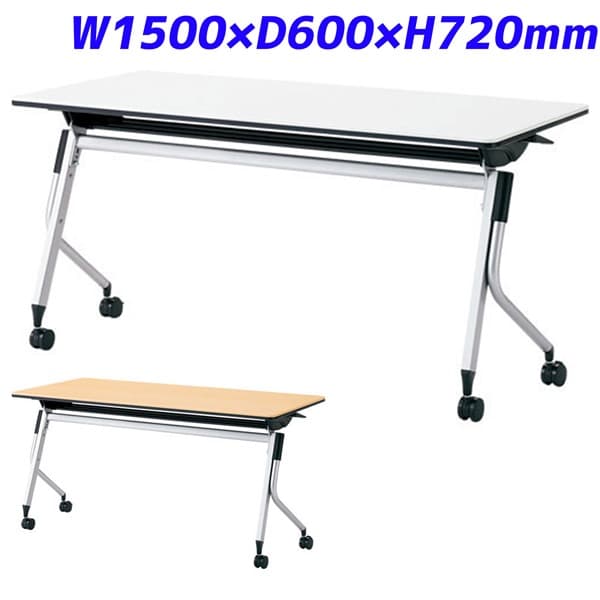 ץ饹 ĥơ֥ W1500D600H720mm ͥ2 LD-520[ѥơ֥ ߡƥ󥰥ơ֥ ѥǥ ĥ...