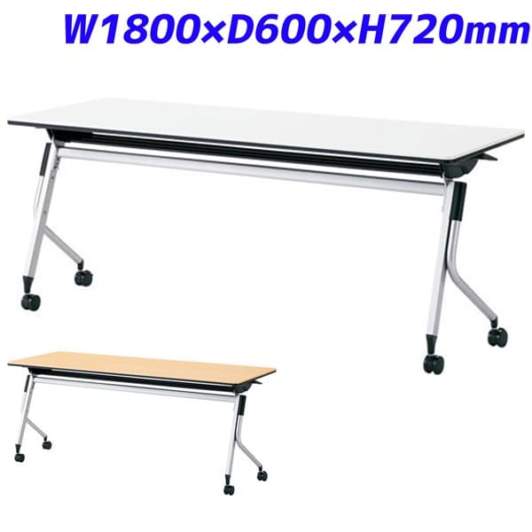 ץ饹 ĥơ֥ W1800D600H720mm ͥ2 LD-620[ѥơ֥ ߡƥ󥰥ơ֥ ѥǥ ĥ...