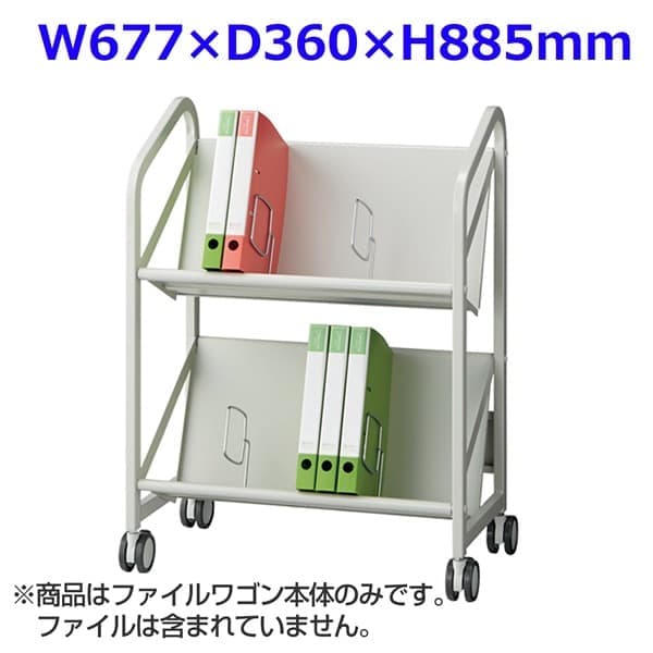 Rakuten - エヌケイ ファイルワゴン2段 W677×D360×H885mm FSW-6607-WG [キャビネット デスク デスク収納 ワゴン 脇机 収納家具 オフィス収納 オフィス家具 オフィス用 オフィス用品]