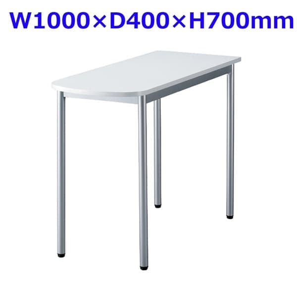 プラス ワークテーブル ミーティングテーブル W1000×D400×H700mm BF-4010N W4 [会議用テーブル 会議テーブル 会議用デスク 会議デスク 休憩室 食堂 オフィス用 会議室 ワーキングテーブル 作業テーブル 作業机 テーブル]