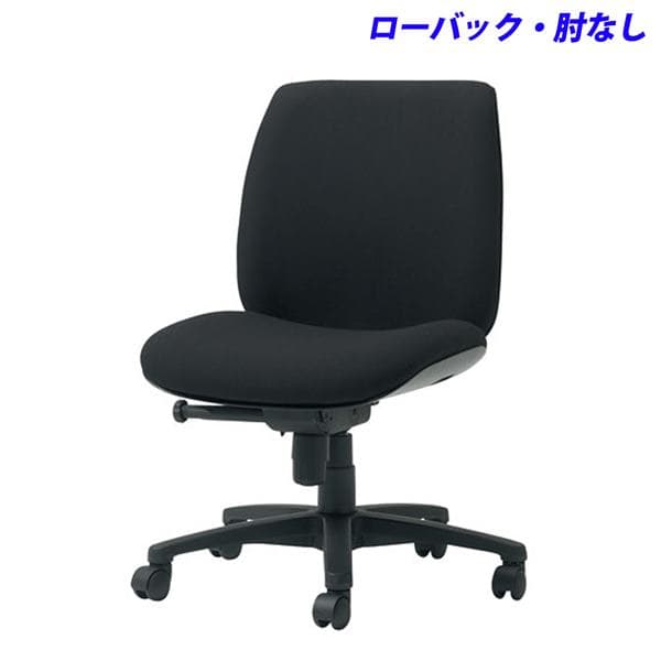Rakuten - プラス 事務用チェア Uチェア ローバック 肘なし ブラック KC-UC60SLJ BK [黒色 いす オフィスチェア 事務用チェア オフィス用品 オフィス用 オフィス家具 チェア 椅子 イス 事務椅子 デスクチェア パソコンチェア]
