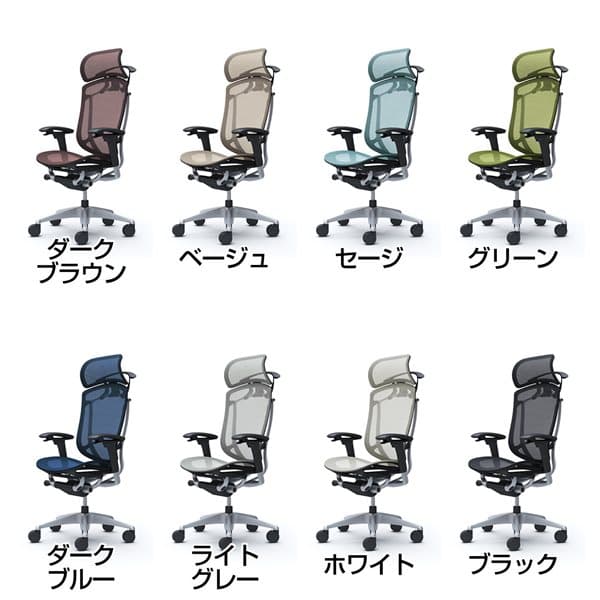 【ポイント10倍】【受注生産品】オカムラ オフィスチェア ContessaII コンテッサ2 セコンダ エクストラハイバック 5本脚 大型固定ヘッドレスト アジャストアーム 座メッシュ ハンガー付 CC86GR[ seconda マネジメントチェア エグゼクティブチェア 腰痛 ]