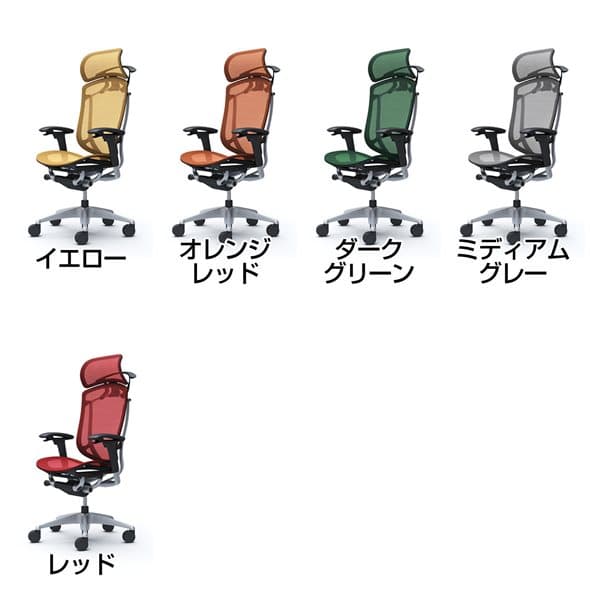 【ポイント10倍】【受注生産品】オカムラ オフィスチェア ContessaII コンテッサ2 セコンダ エクストラハイバック 5本脚 大型固定ヘッドレスト アジャストアーム 座メッシュ ハンガー付 CC86GR[ seconda マネジメントチェア エグゼクティブチェア 腰痛 ] [2]